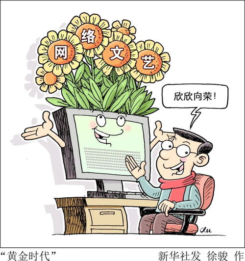 半月談丨網(wǎng)絡(luò)劇出海，如何揚(yáng)好帆——網(wǎng)絡(luò)文化經(jīng)營(yíng)新路徑探索