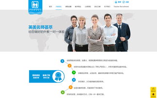 暢言文化開賦英語在線官網(wǎng) 一站式網(wǎng)絡(luò)文化經(jīng)營解決方案解析